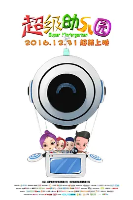 菠萝菠萝蜜中文在线观看6